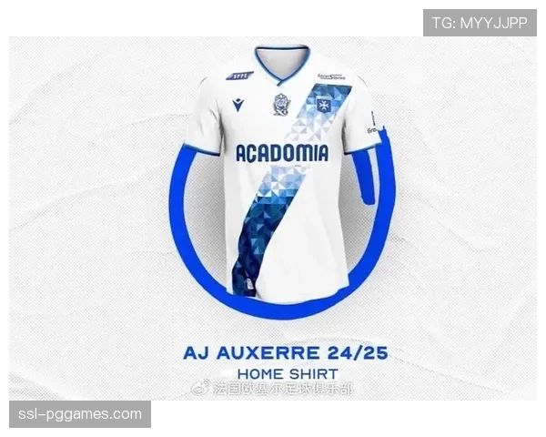 欧塞尔发布新赛季主场球衣，设计灵感来源于俱乐部百年历史